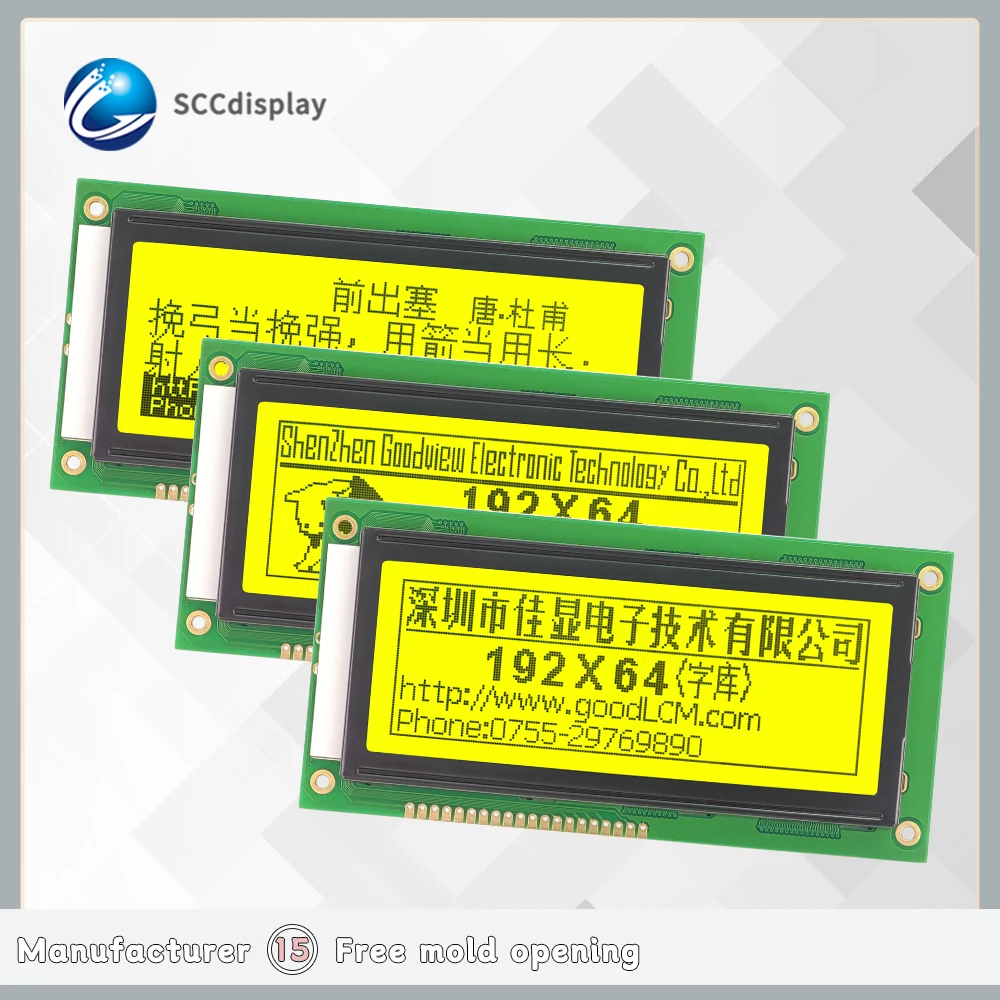 Cheap price 19264 graphic lcd Chinese font library JXD19264FC STN Yellow Positive module display instrument module afficheur lcd