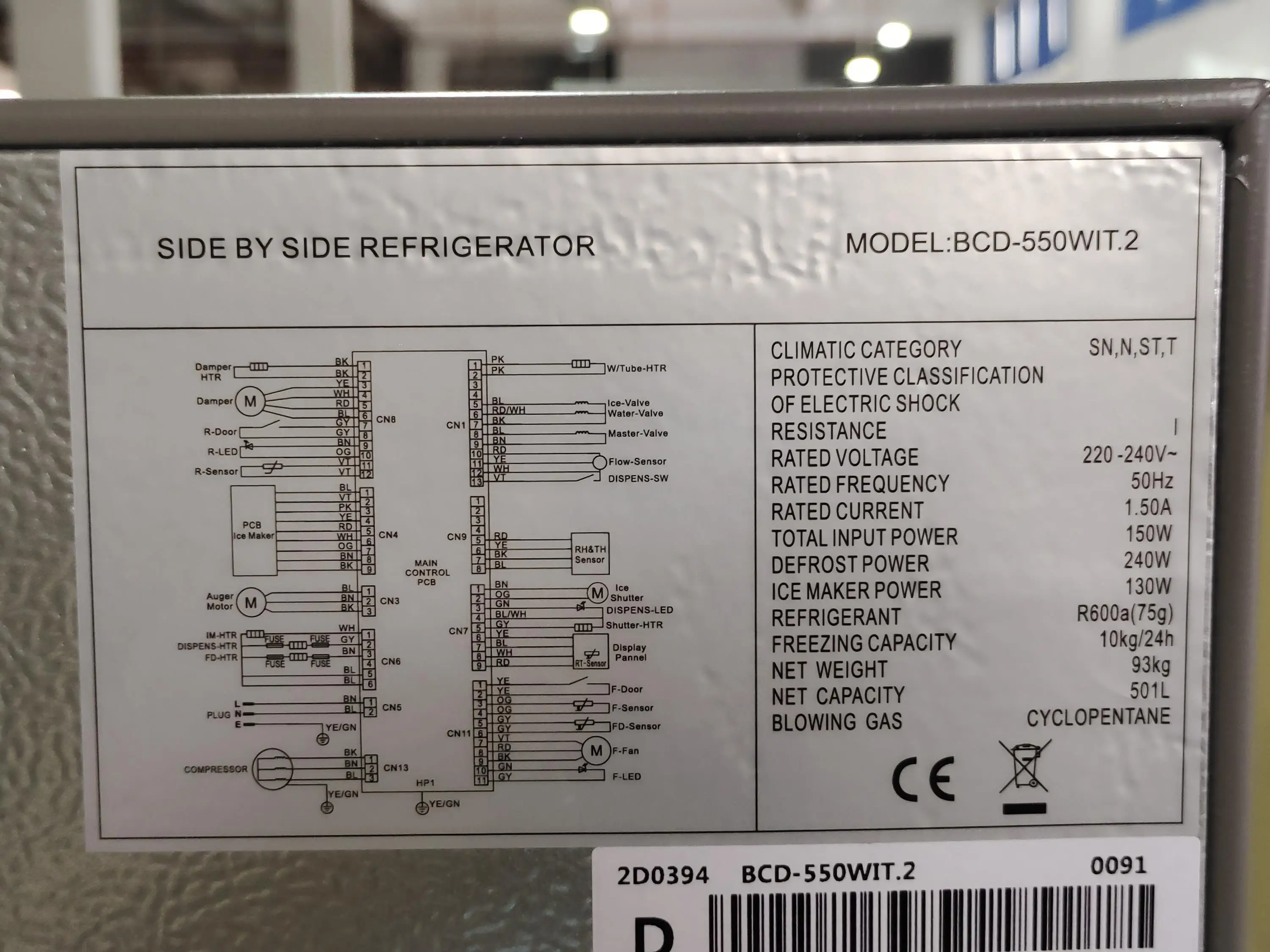 501L Built-in 90cm Refrigerator with Ice Maker, Automatic Defrosting System, 342L Fridge +159L Freezer, Grey