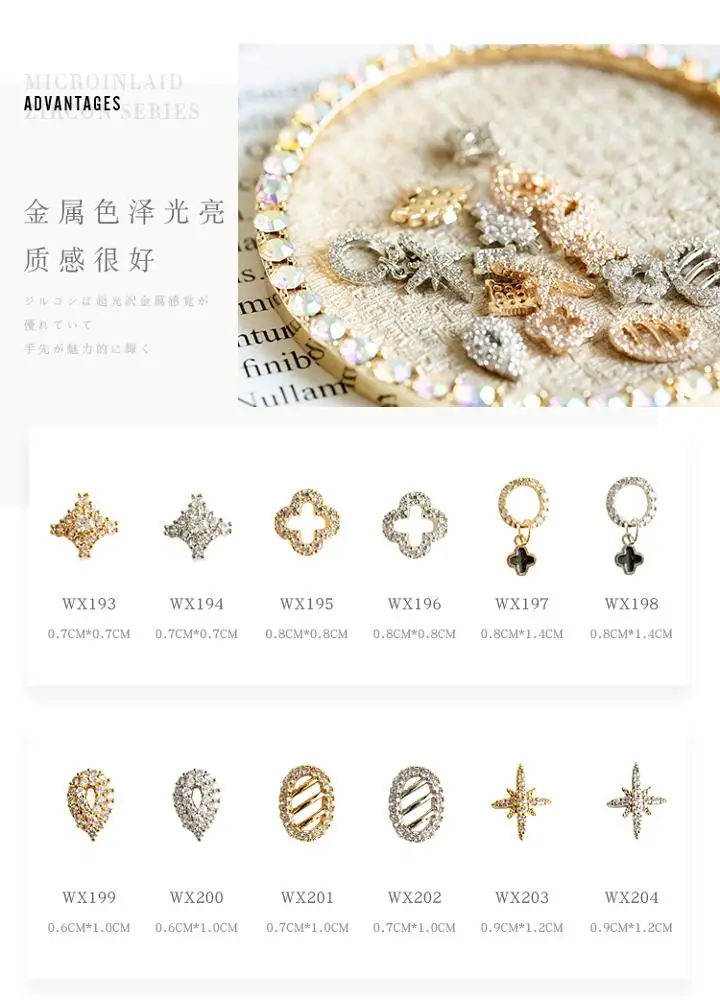 
2021 New Plum Tassel Cross Wholesale Crystal Nail Art Decoration Nail Rhinestone 