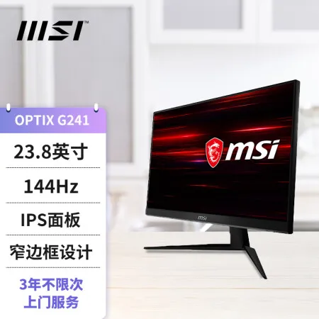 Дешевый новый компьютерный монитор msi G241 с оригинальным заводским