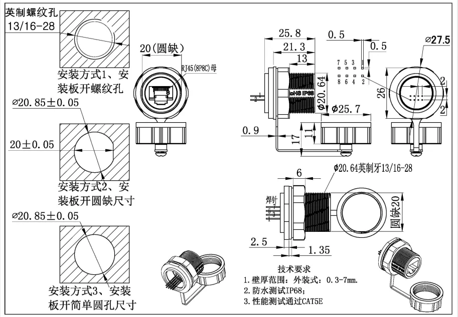 RJ45 board coupler jnicon waterproof 8p8c rj45 connector wiring harness