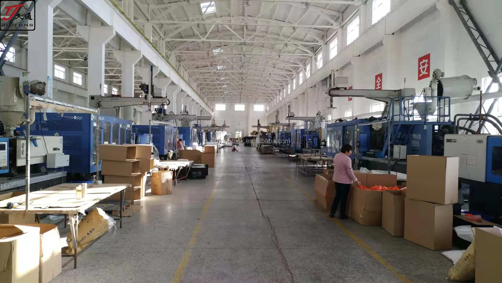 bins factory--