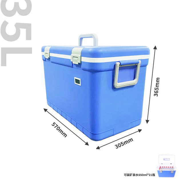 CE ISO Medical Travel Cool Box 35L Ice Coolers For Insulin