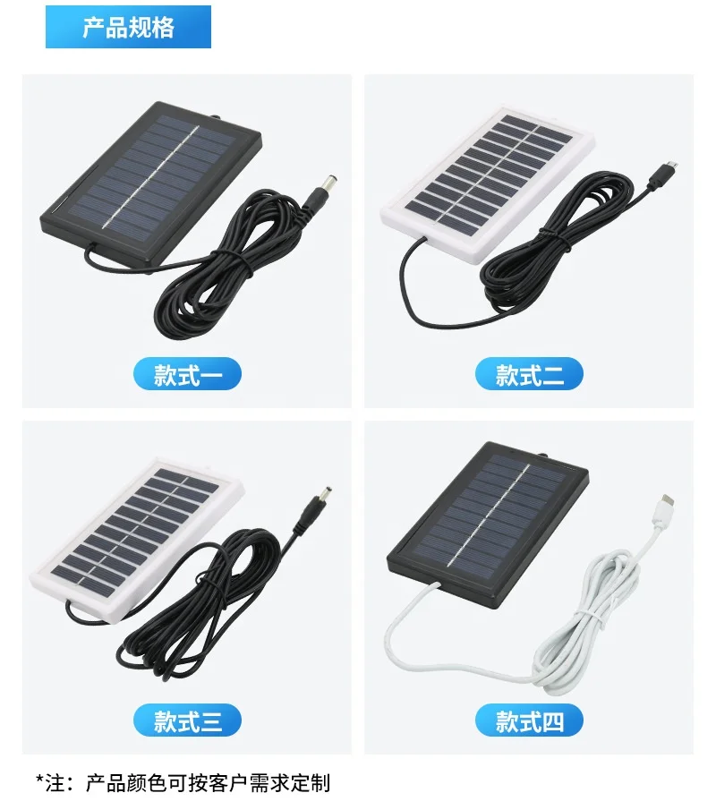 ZW-1W-5.5V Mini Epoxy Solar Panel 0.8W Portable Solar Powered Charger 5.5V Mini Home Solar Power System 0.13A