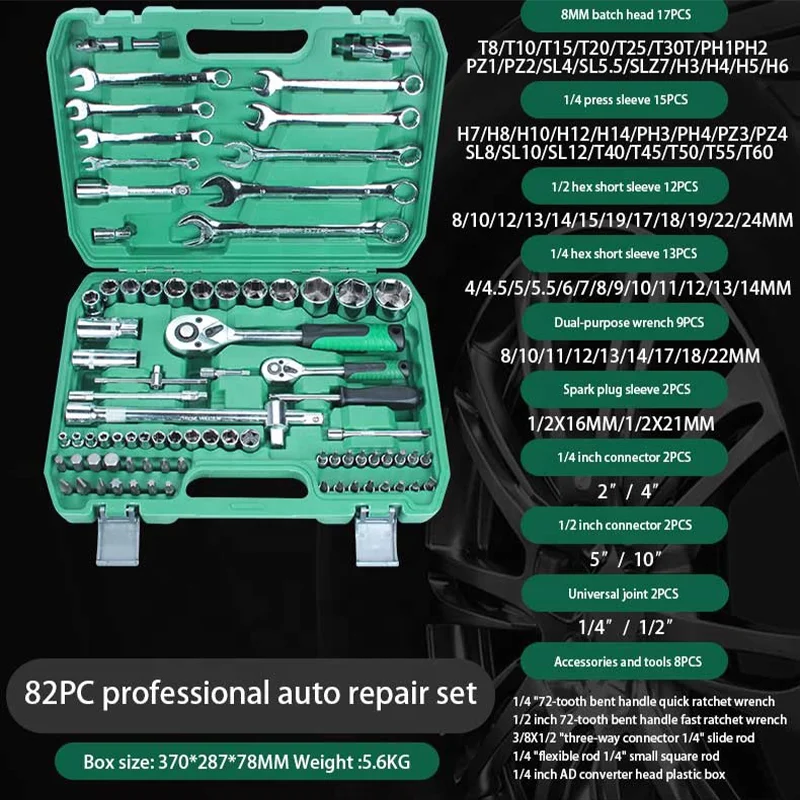 Wholesale Auto Repair Tool Professional 82 Pcs Household Socket Spanner Wrench Set Car Repair Tools
