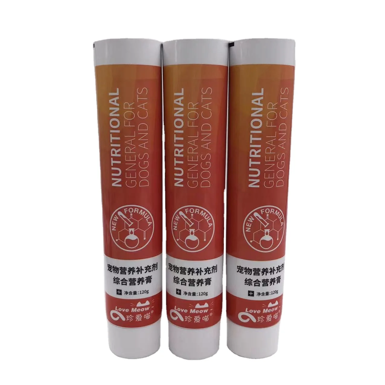 Hot Sale Products Packaging Food Container Squeeze Pet Nutrition Cream Cylinder Tube