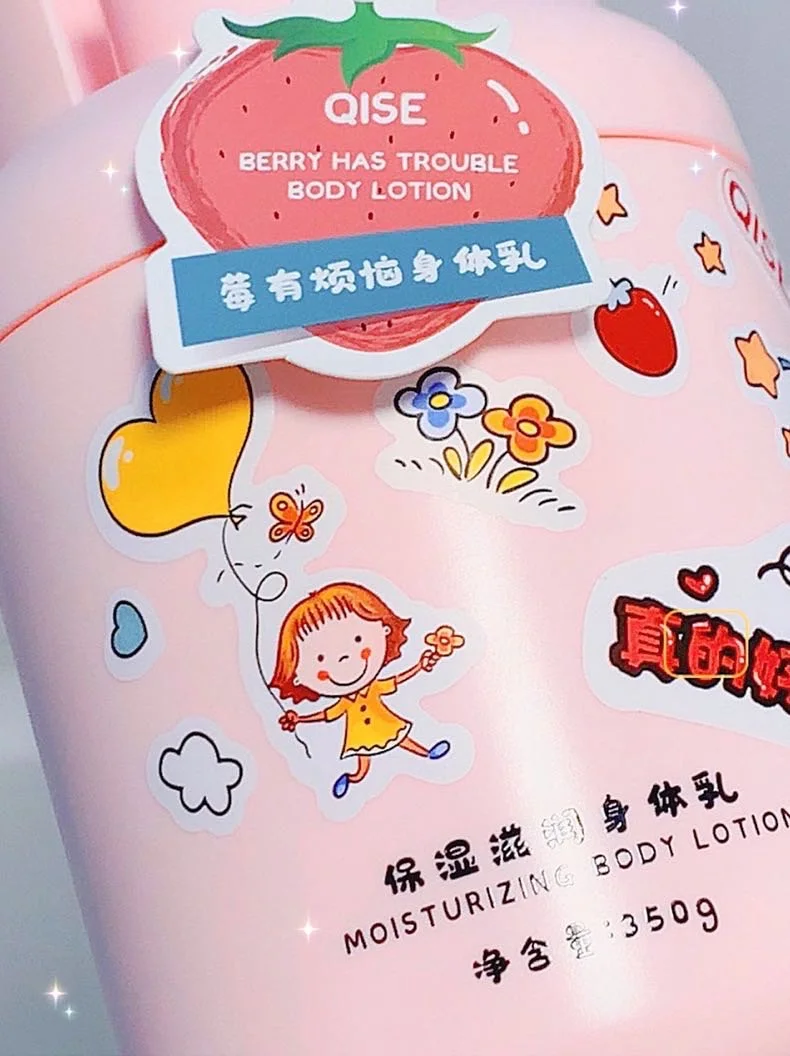 QISE Gas Tank Body Lotion Moisturizing romantic cherry blossom body cream 350g skin care products