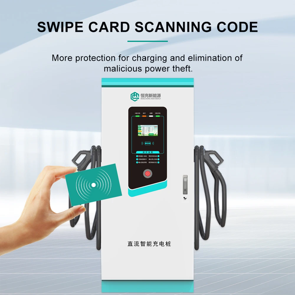 HengChong 120KW 180KW 240KW DC Fast Charging Station EV DC Charger Electric Vehicle Charging Pile for Commercial