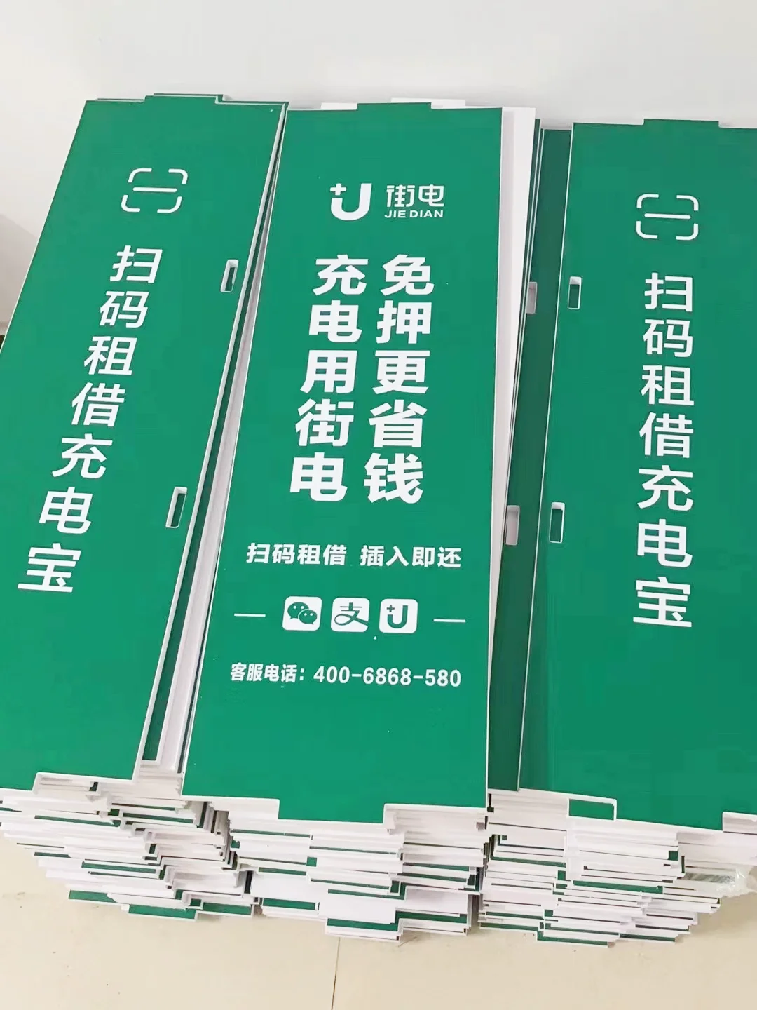 Restaurant menu mobile power bank 20000Mah cell phone charging station shared power bank stand