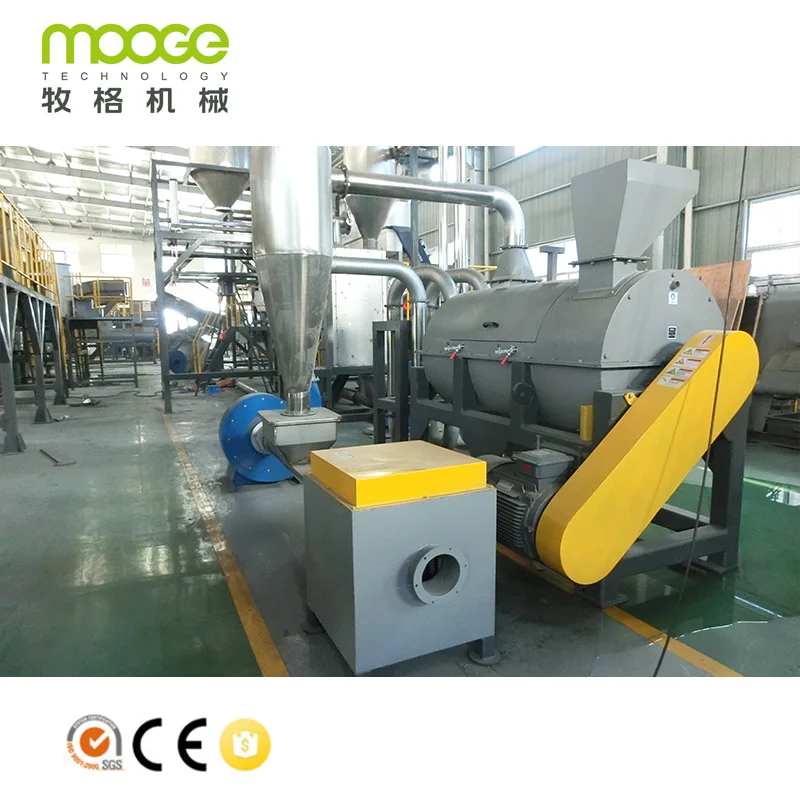 Plastic recycling bottle spin dryer machine with friction washing