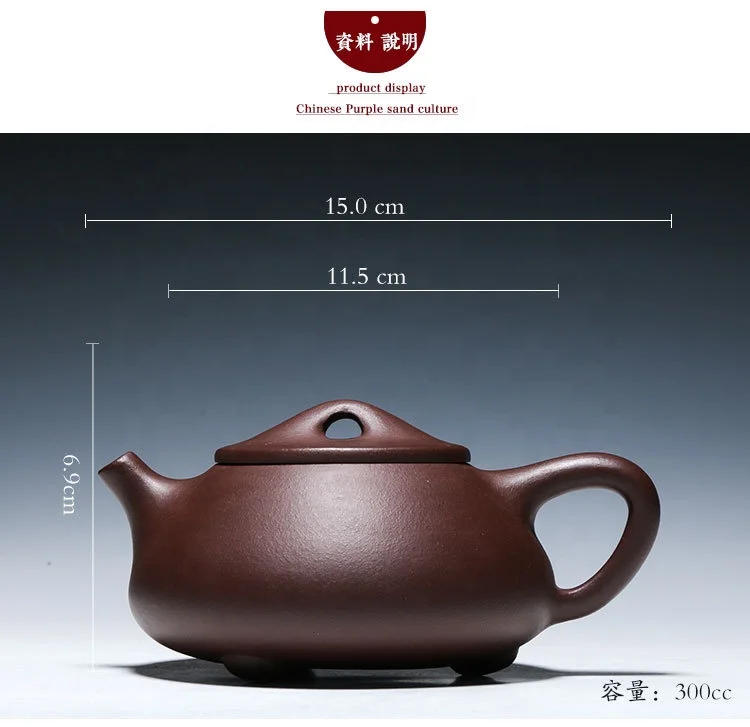 China purple sand culture 300cc yixing purple clay tea potraw mineral purple and zhu ni big article  Piao teapot