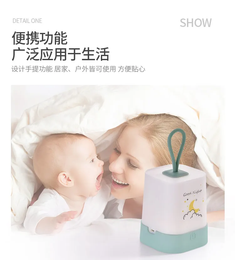 Factory  new design night lamp soft light 3 step portable rechargeable USB mini night light lamp