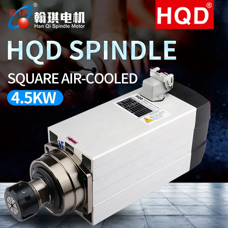
HQD 4.5kw 220v 380v air cooling spindle motor for cnc wood machinery engraving milling cut hanqi mini spindle 