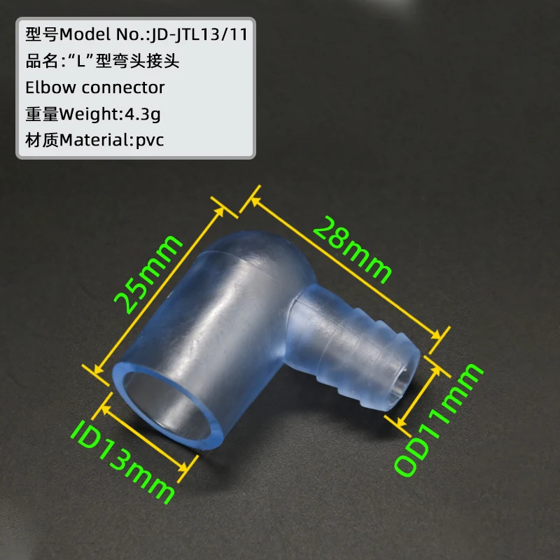 Plastic Pipe Fitting L Shape PVC 2 Ways Hose Barbed Tube Connector 90 Degree Tube Joint Elbow Angle Pipe Adapter
