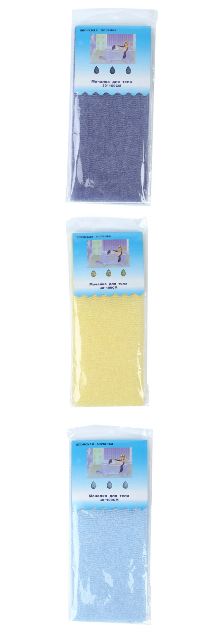Russia Best-Selling Quick-Dry Nylon Towel Exfoliating Body Scrub Cloth Sponge Brush Skin Light Belt Shower Sauna Bath Washcloth