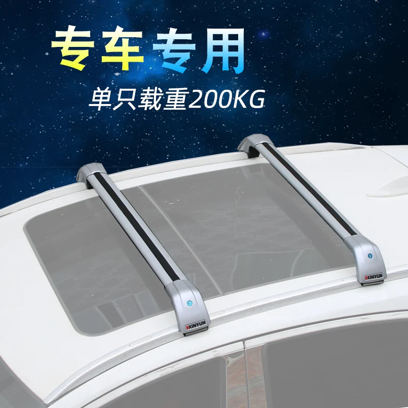  2 шт. полозья для changan cs55 2017 2018 2019 2020 алюминиевый сплав Боковые стержни поперечные рейки Багажник на крыше кроссовер внедорожник LED