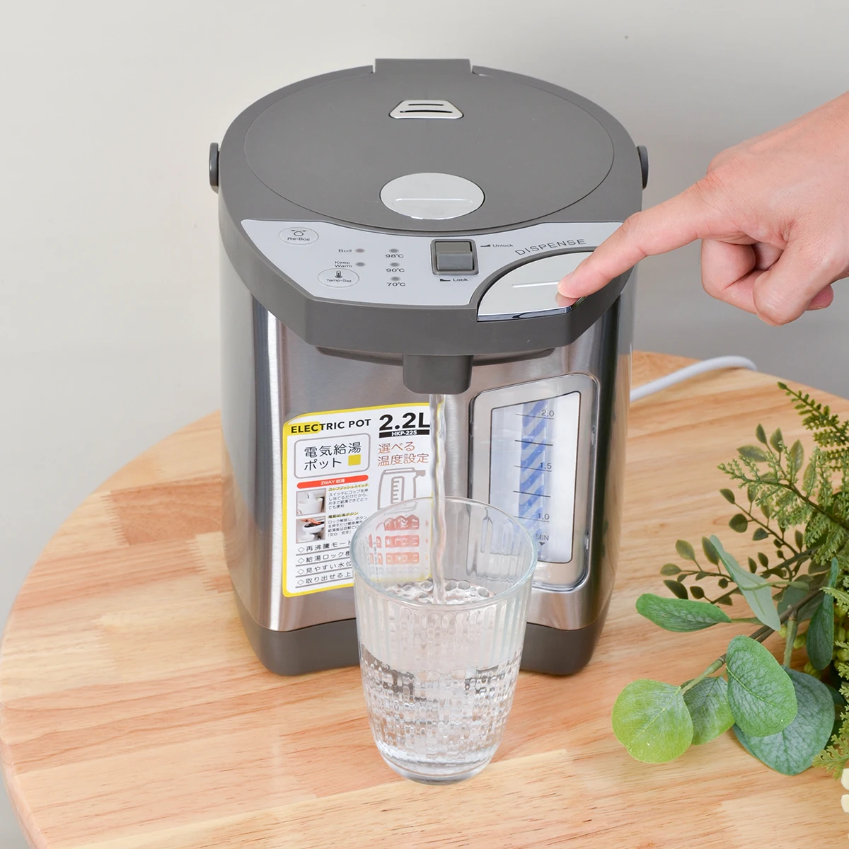 New Idea Intelligent Home Product Water Heater Instant Temp Control Pump Dispens Electric Air Pot 5 Litres Hot Water Thermos
