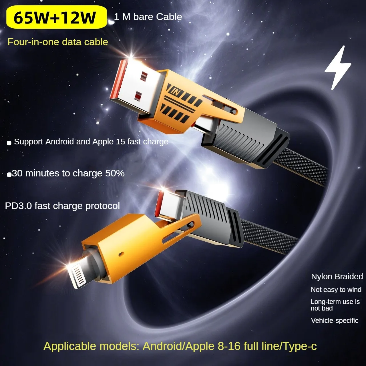 4 In1 Zinc Alloy nylon USB charger Cable Pd 65w Multi-function USB Charging Cable For IPhone Charger type-C wire line for iphone