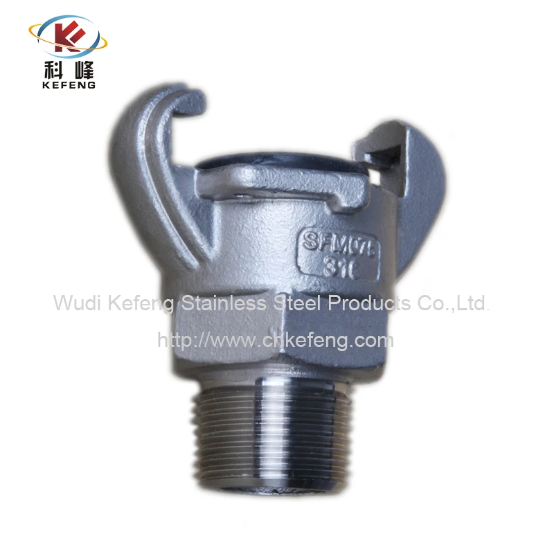 SS Crowfeet hose Coupling