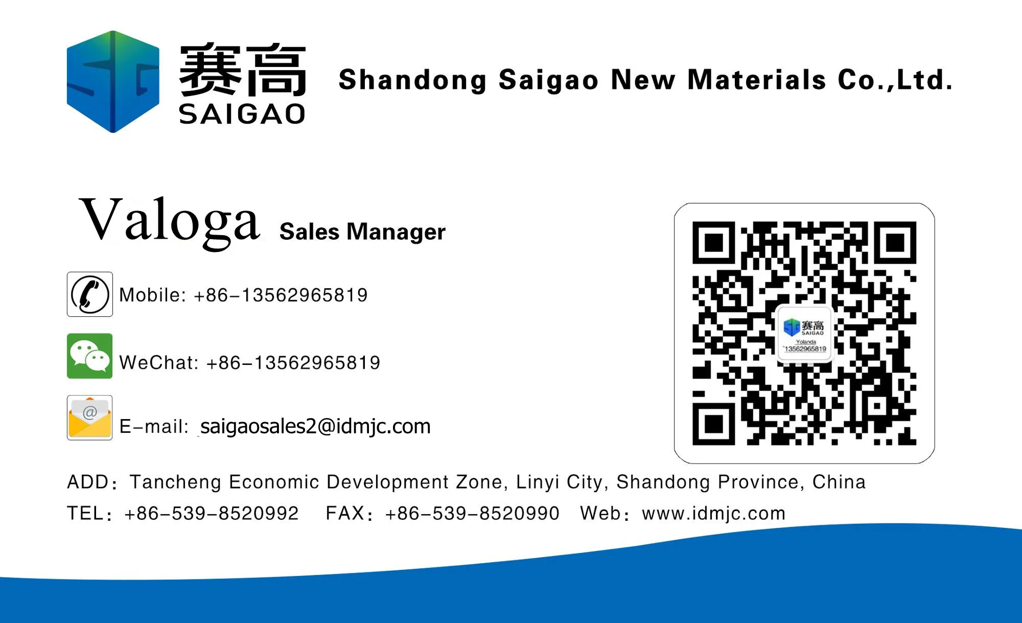 SAIGAO BUSINESS CARD