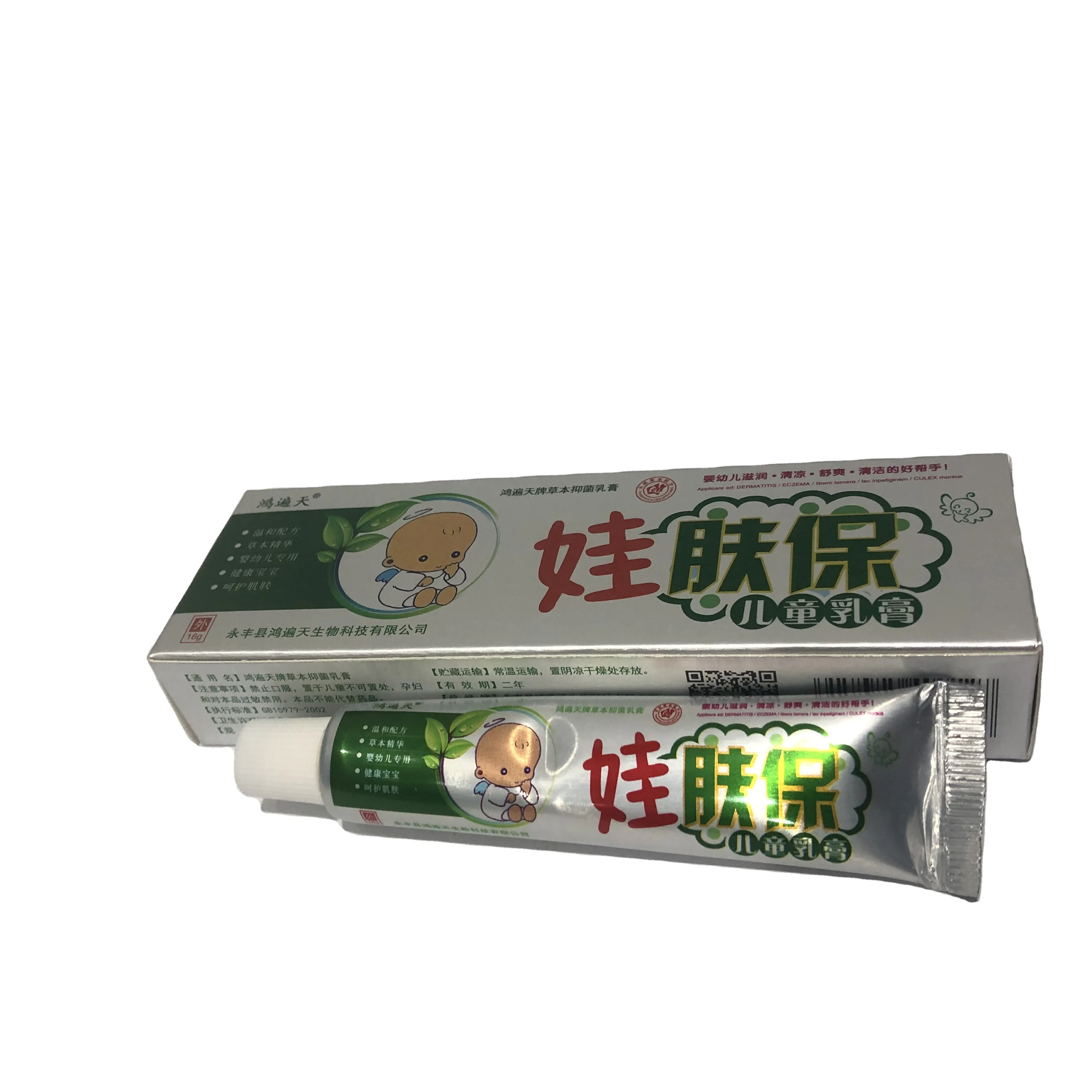 Заводская мазь wafubao для лечения псориаза, дерматита, экземы и заболеваний кожи ребенка, 15 г