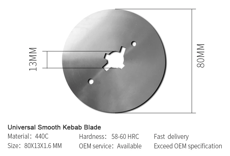  Универсальный Гладкий режущий нож для кебаба круглое