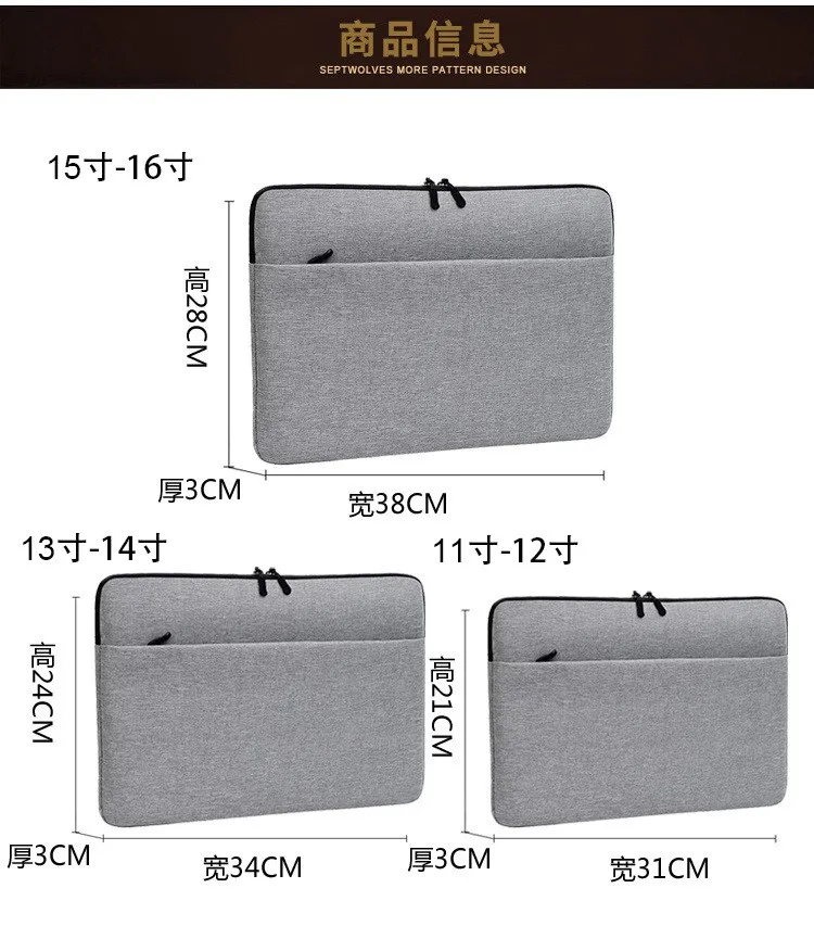 Promotional Simple Pure Color Velvet Lining Briefcase Business Tablet Notebook Computer Waterproof Laptop Bag Case Sleeve