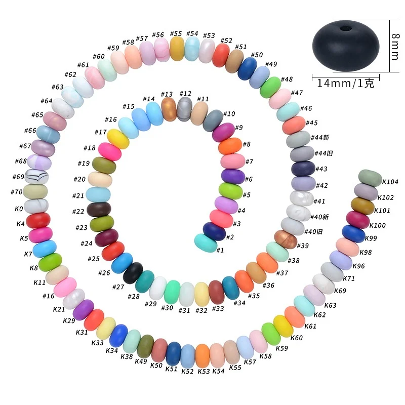Wholesale 14mm Abacus Silicone Lentil Beads Soft PVC Pacifier Keychains Custom Silicone PVC Beads