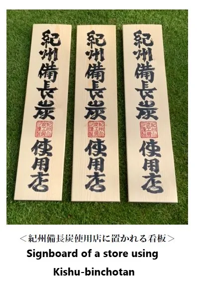 Highly dense raw wood production line barbecue charcoal briquette