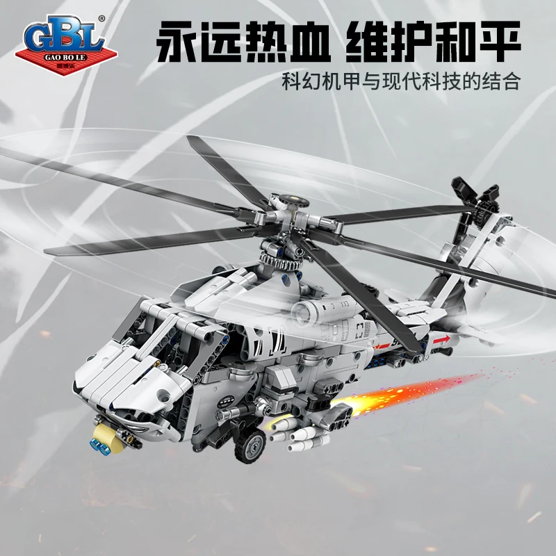 KY1084 Machine 1 deformation 2 block sports car toy technology Christmas Present building block toy Cheap wholesale toys