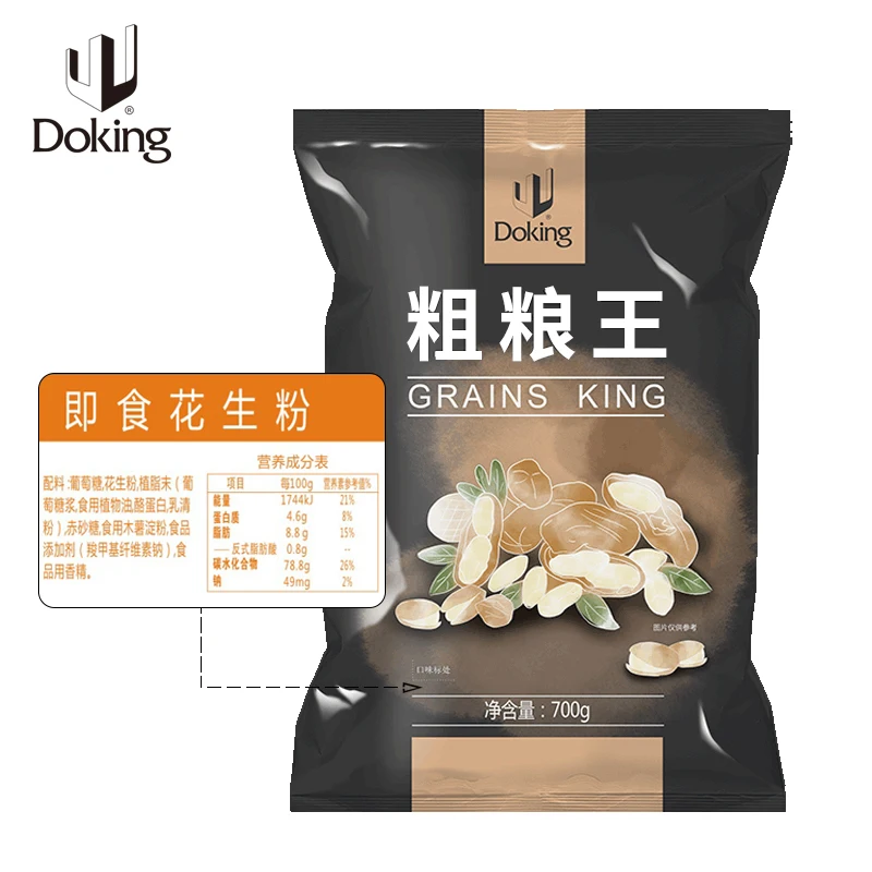 Grain king Wholesale Healthy Instant Nutritious Coarse Grain Breakfast Cereal Oat & Peanut Powder Roughage meal