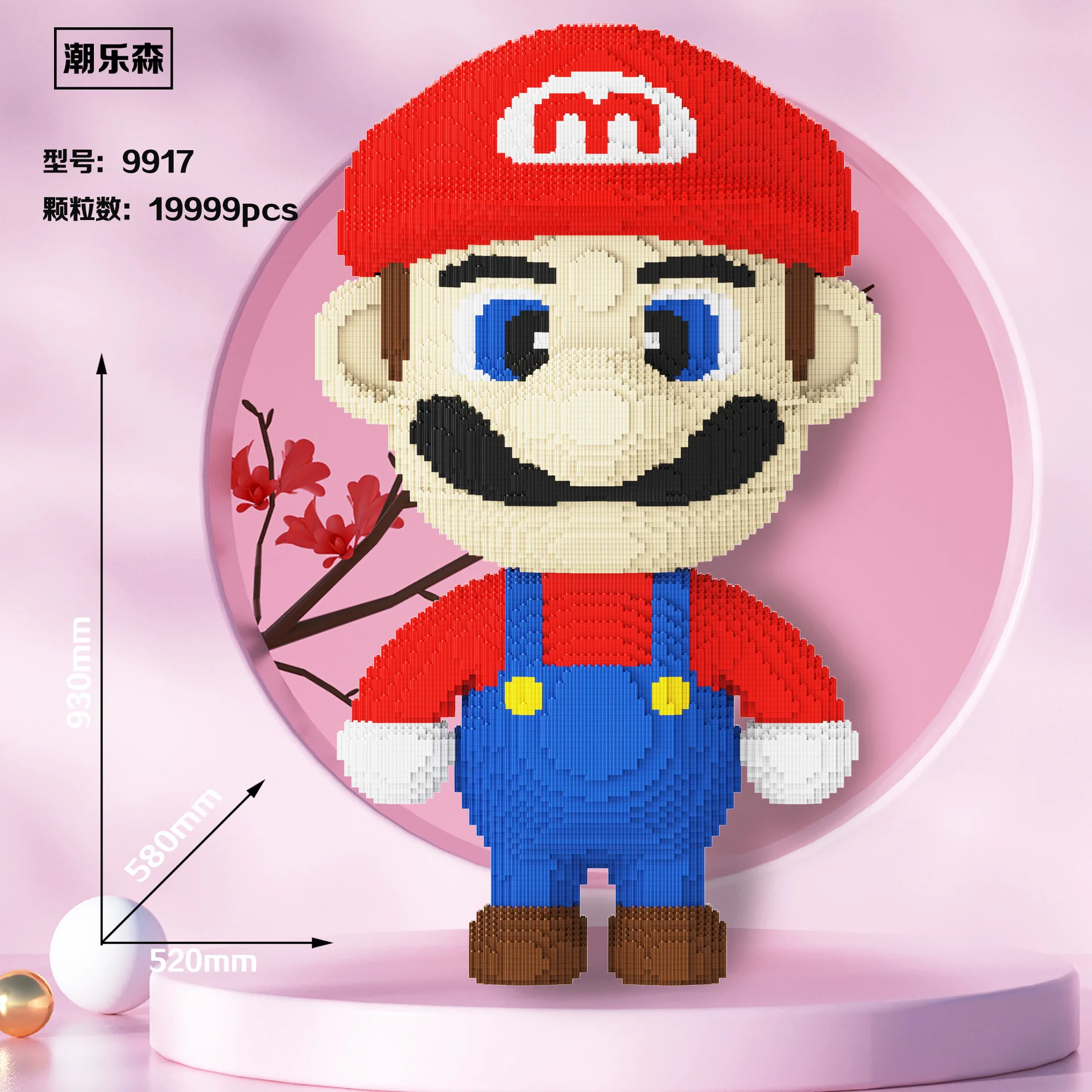 Leg0 blocks factory direct sales mario bros150cm 93cm 50cm DIY ornaments creative gifts wholesale adult decompression male toys