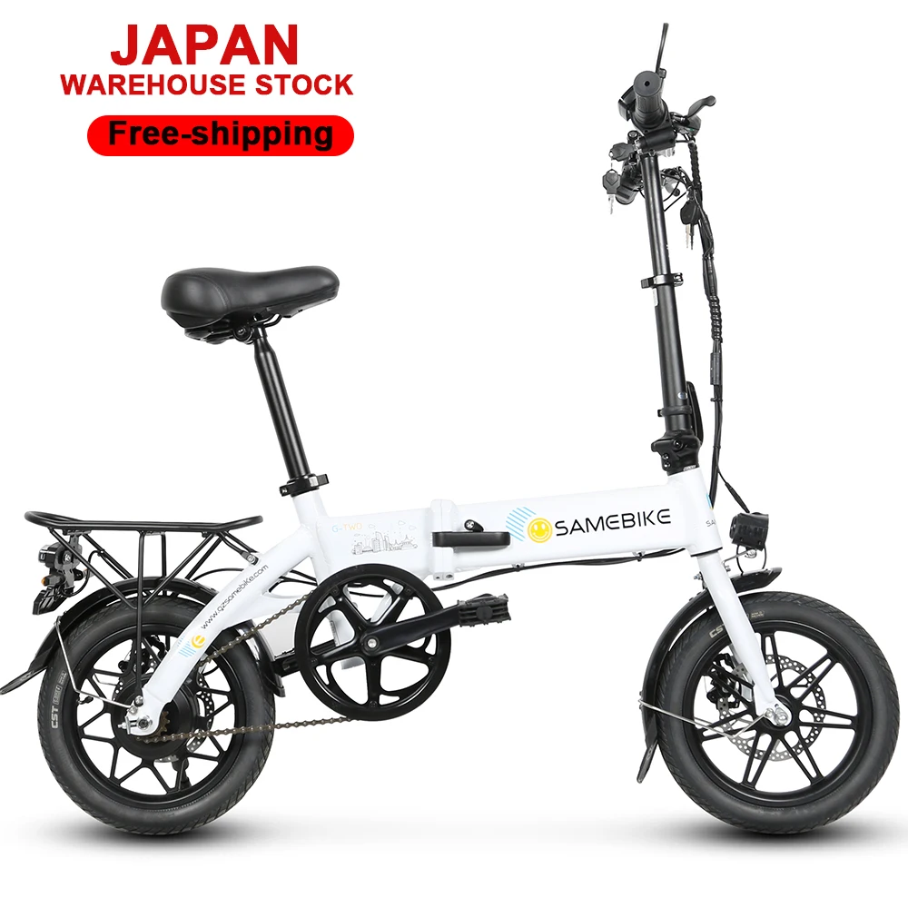 Samebike Japan Warehouse YINYU14-II 14 Inch Aluminum Alloy Foldable 36v 7.8Ah 250w Lithium Battery Electric Road Bike