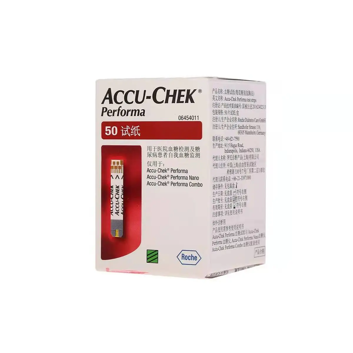 Household Roche excellent gold mining blood glucose test strip blood glucose tester