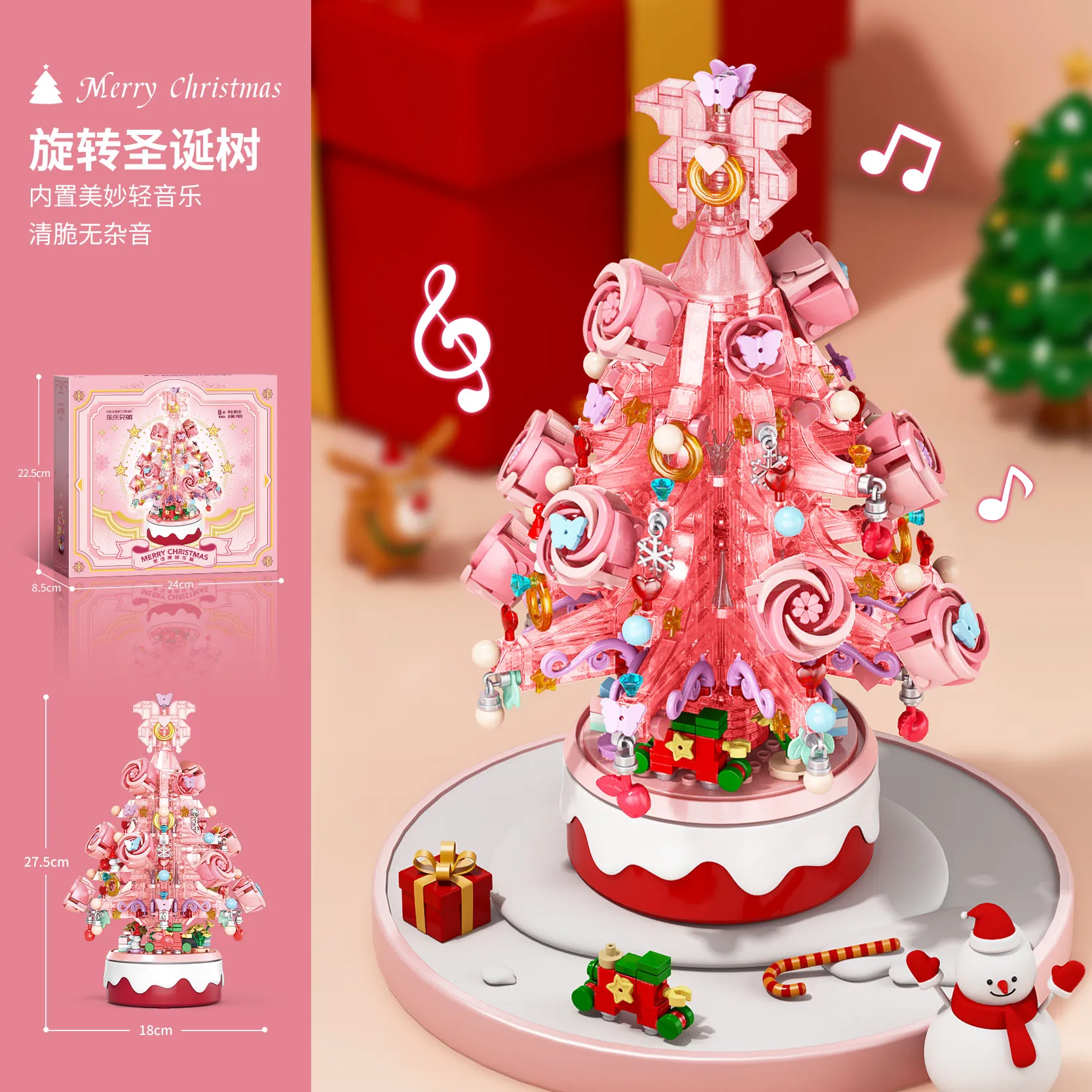 Lele Brother crystal light Christmas tree rotating music box small particle building block toy Christmas gift