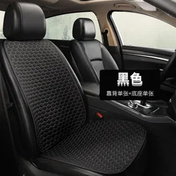 Льняная подушка для автомобильного сиденья, удобный дышащий сетчатый поглощающий пот Универсальный всесезонный чехол для автомобильного сиденья