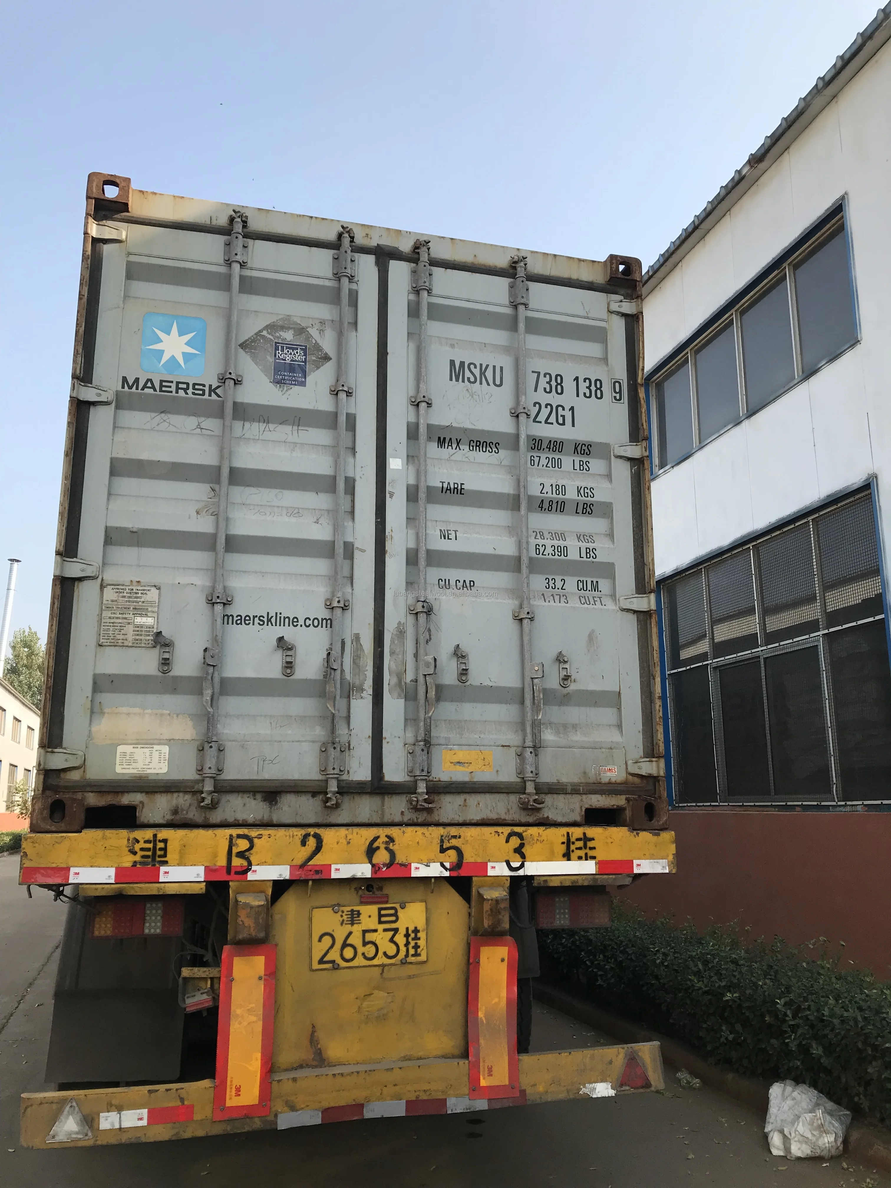 
steel wool for brak pads/chopped steel wool for brake system 