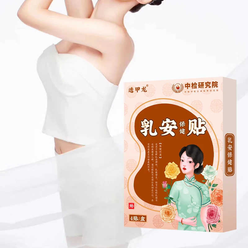 trending products Breast Pain Relief Patch For Hyperplasia Of Mammary Glands Patch