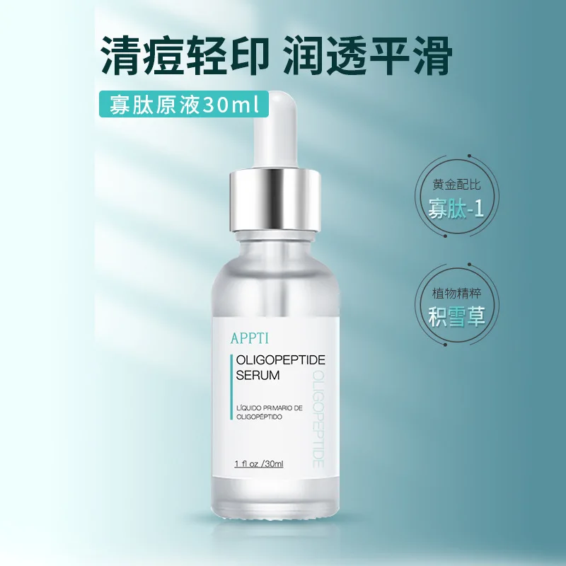 Office Adhesives & Tapes Oligo peptide solution English essence moisturizing, replenishing water, shrinking pores, oligopeptide