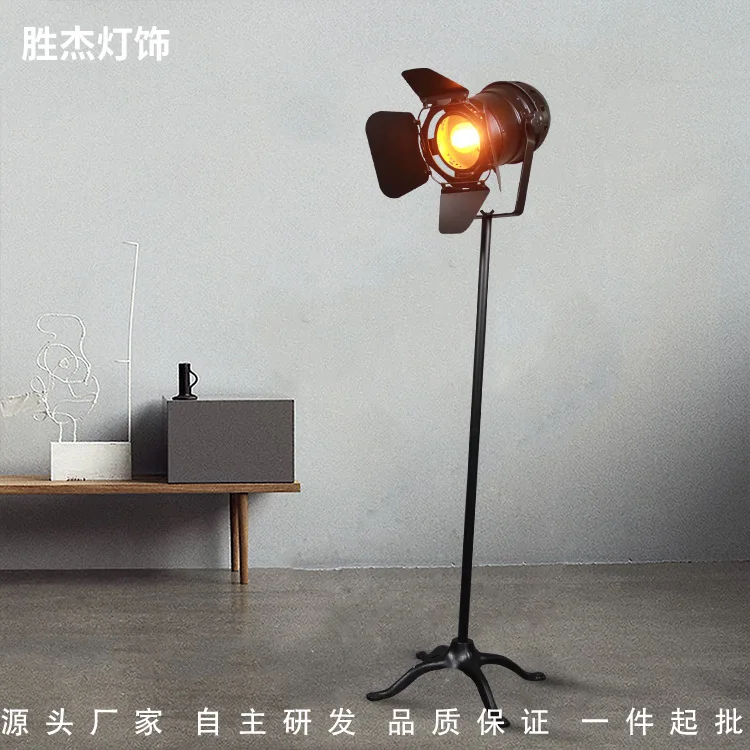 
Water Bubble Fish Aquarium Decorative Floor Standing Light Tube Floor Lamp 