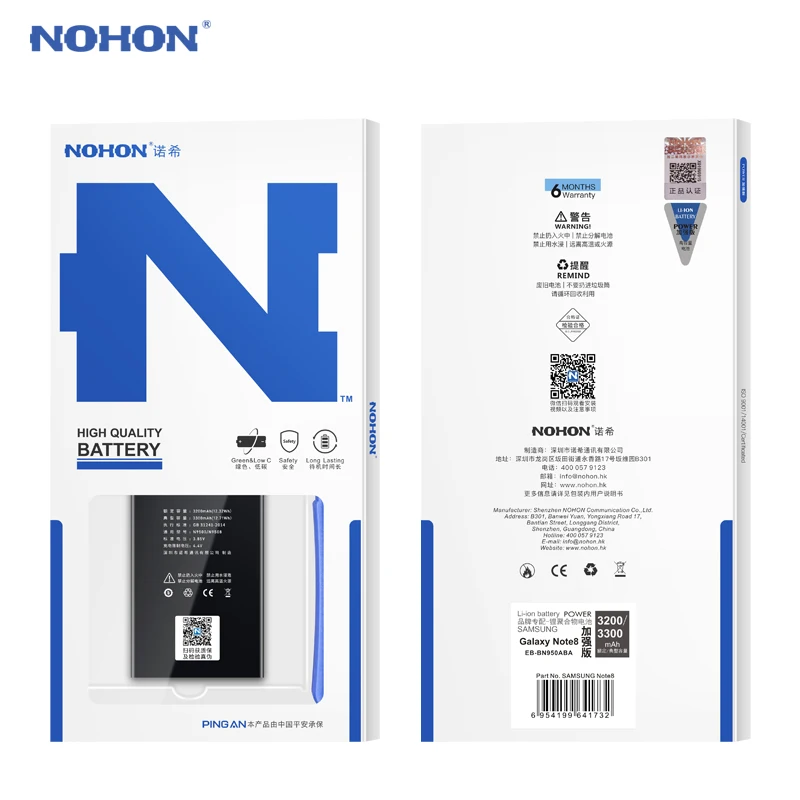 Аккумулятор NOHON для Samsung Galaxy Note 8 Note8 N9500 N9508 3300 мАч
