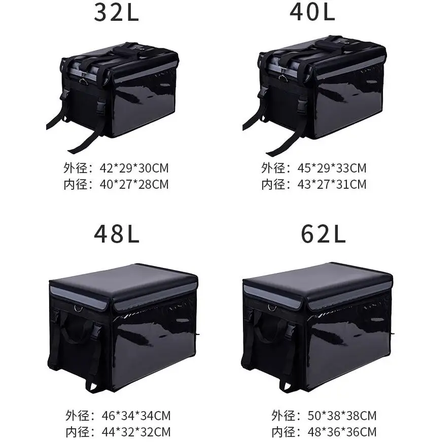 Delivery Meal Luggage Commercial Work Rider Equipment Car Refrigerated Distribution Box