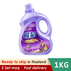 Lanju Brand Safety Raw Material For Liquid Detergent,liquid laundry fabric softener,Plastic Bottles For Liquid Detergents