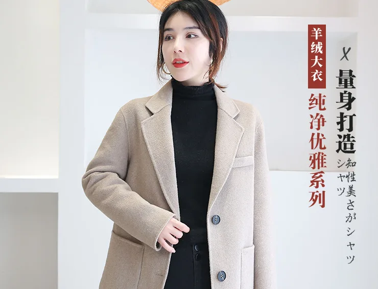 
2020 Winter Cashmere Coat slim Style Young lady Cashmere Jacket 
