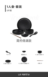 Black Nordic Ceramic Kitchen Dinner Dish Sets Plate Rice Salad Noodles Bowl Soup Plate Set Ceramic Dinnerware Dinner Sets