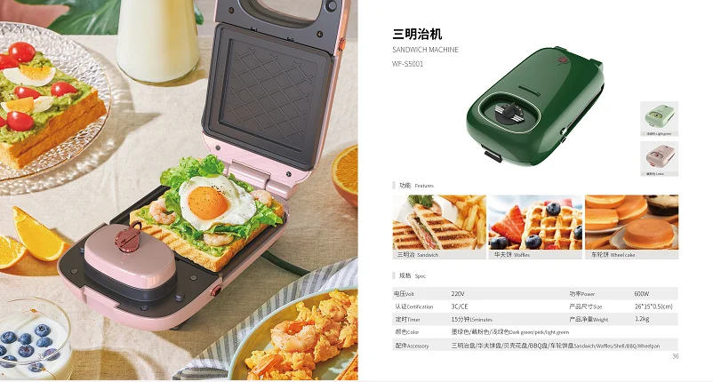 CB,CE Low order quantity, factory direct supply suitable for waffle sandwich, sandwich bread machine with multiple baking plates