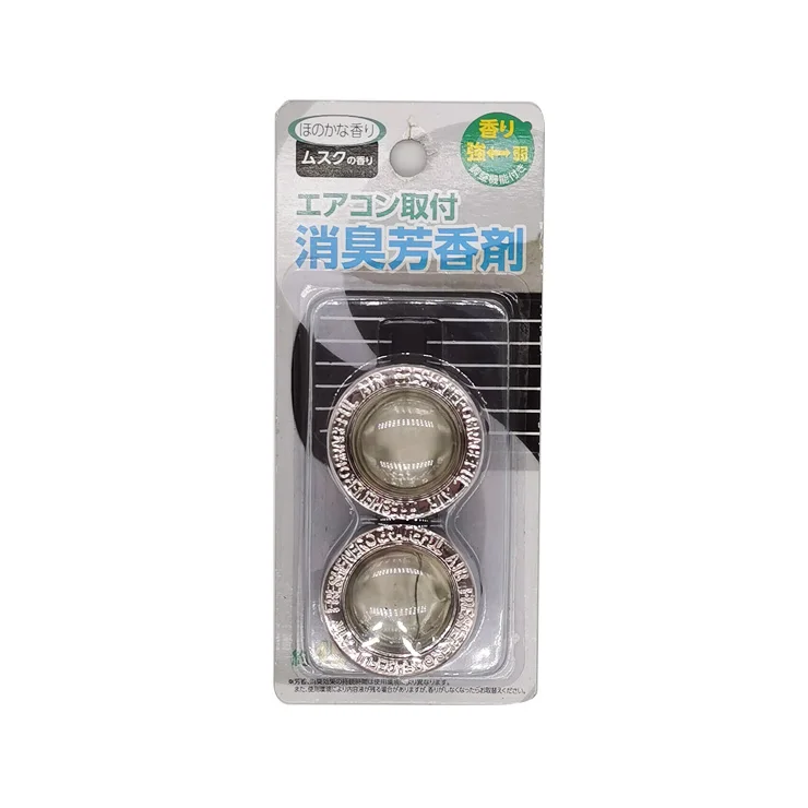 IKEDA Promotional Customization heavy aromatic solvent vent air freshener clip