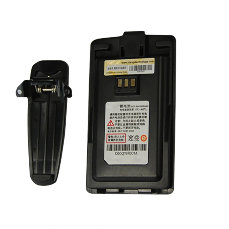CZ072800 1600mAh 7.4V walkie talkie battery for Vertex VZ-D131-G6/135 & CLARIGO SMP358 SMP368 CZ072800