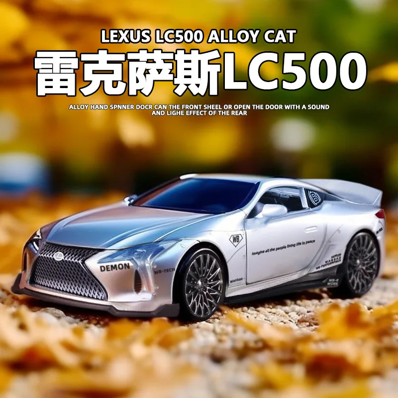 1/32 Ling Zhi LC500 alloy model huilishengguang simulation car model Mid-Autumn Festival gift box gift gift