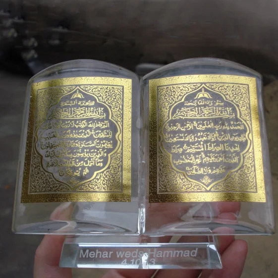 8x11cm Crystal Muslim Islamic Ya Ali Quran gold Holy Frames